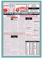 Smart Bonanza
